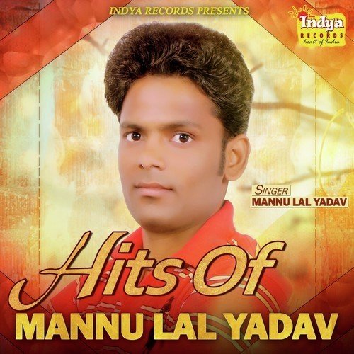 Band Ho Jaee Ghuskhori by Mannu Lal Yadav - Download on PagalFree