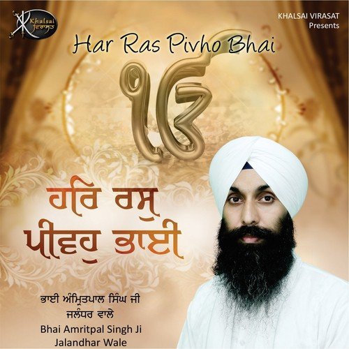 Tu Karta Sacheyaar by Bhai Amritpal Singh - Download on PagalFree