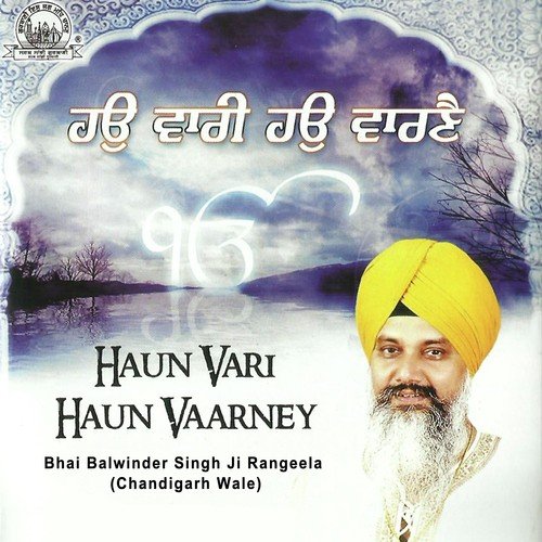 Haun Vari Haun Vaarney Part 2 by a titleSongs performed by Bhai Balwinder Singh Ji Rangeela (Chandigarh Wale) class hrefhttpswww.jios - Download on PagalFree