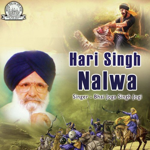 Hari Singh Nalwa Part 4 by Joga Singh Jogi - Download on PagalFree