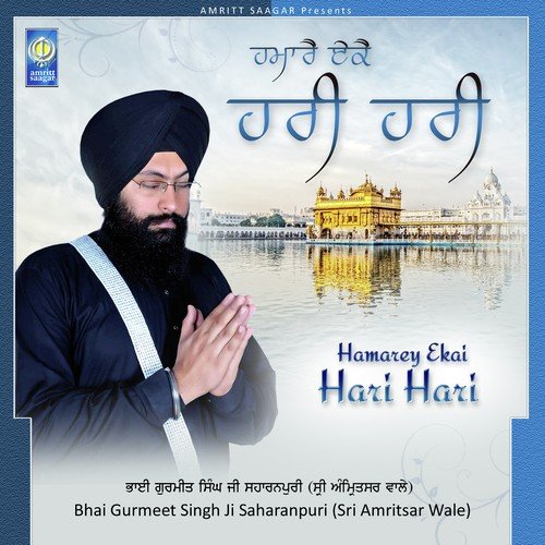 Sabh Dukh Latha by a titleSongs performed by Bhai Gurmeet Singh Ji Saharanpuri (Sri Amritsar Wale) class hrefhttpswww.j - Download on PagalFree