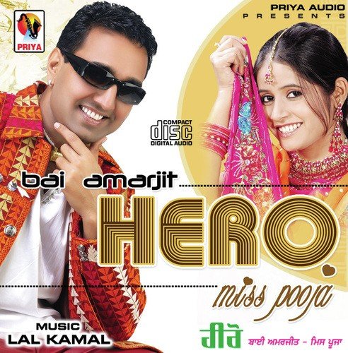 Mera Vi Chit Karda by Bhai Amarjeet, Miss Pooja - Download on PagalFree