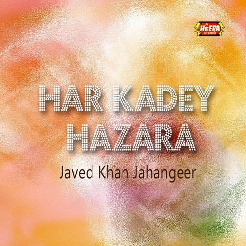 Ke Dassan Ke Dassan O Jana by Javed Khan Jahangeer - Download on PagalFree