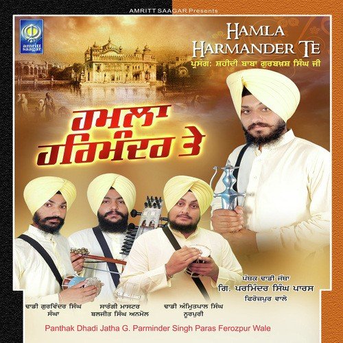 Faujan Amritsar Val Aayian by Dhadi Parminder Singh Paras - Download on PagalFree