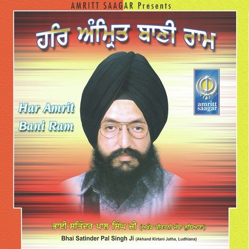 Sun Vadbhagia Har Amrit Bani Ram by a titleSongs performed by Bhai Satinder Pal Singh Ji Akhand Kirtani Jatha Ludhiana class hrefhttpsww - Download on PagalFree