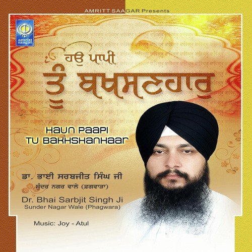 Tera Koi Na Beli Ram by a titleSongs performed by Bhai Sarabjit Singh Ji Sundar Nagar Wale (Phagwara) class hrefhttpswww.jio - Download on PagalFree