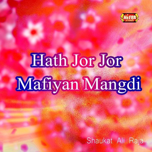 Tere Vichore Dita by Shaukat Ali Raja - Download on PagalFree