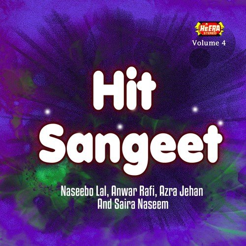 Jado Ishq-e-Da Dil by Naseebo Lal, Anwar Rafi, Azra Jehan, Saira Naseem - Download on PagalFree