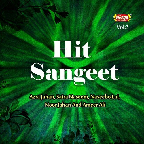 Yaar Mera Chanwarga by Azra Jahan, Saira Naseem, Naseebo Lal, Noor Jahan, Ameer Ali - Download on PagalFree