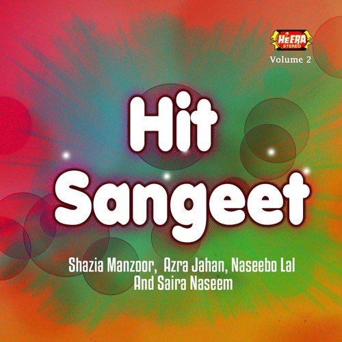 Mahiye We Tere Ishq by Shazia Manzoor, Azra Jahan, Naseebo Lal, Saira Naseem - Download on PagalFree