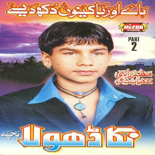 Tenu Kal Dene by Nikka Dhola - Download on PagalFree