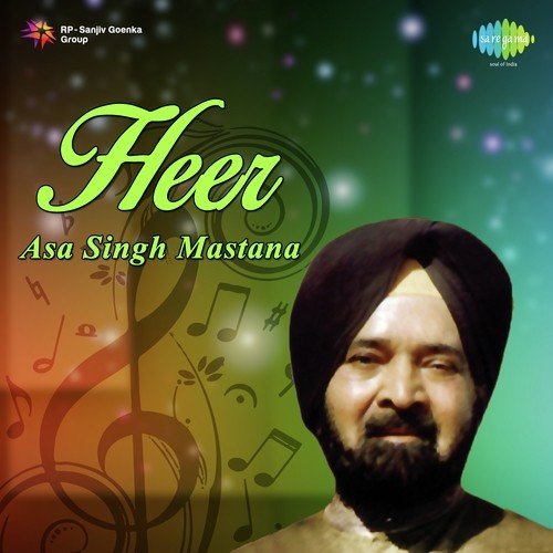 Giya Bhaj Takdeer by Asa Singh Mastana - Download on PagalFree