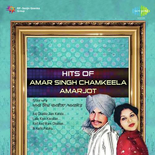 Sofi Nu Ji Ji Kardi by Amar Singh Chamkila, Amarjot - Download on PagalFree