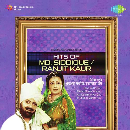 Gaddi Vichon Lat Lamke by Muhammad Sadiq, Ranjit Kaur - Download on PagalFree