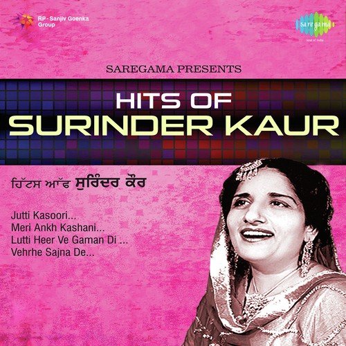 Tere Pind Di Lorry by Surinder Kaur, Didar Sandhu, Harcharan Garewal, Rangila Jatt - Download on PagalFree