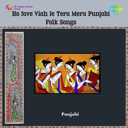 Jatti Di Kadarn Na Payi by Avtar Singh Fakkar, Baljit Bedi - Download on PagalFree
