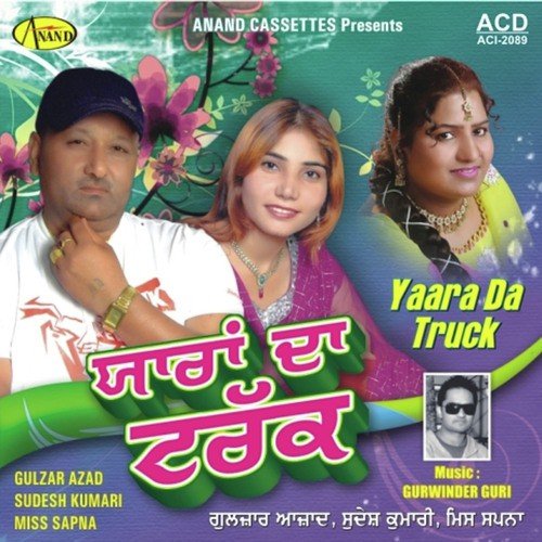 Heer by Surjit Bhullar - Download on PagalFree