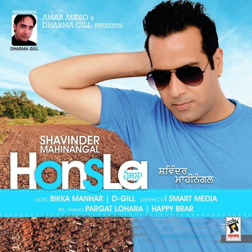 DJ by Shavinder Mahinangal - Download on PagalFree