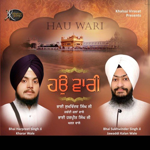Madho Jal Ki Pyaas by Bhai Harpreet Singh Ji, Bhai Sukhwinder Singh Ji - Download on PagalFree