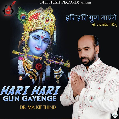 Hari Hari Gun Gayenge by Malkit Thind - Download on PagalFree
