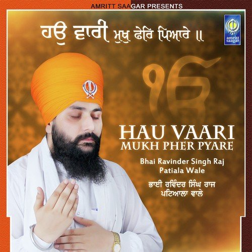 Hau Vaari Mukh Pher Pyare by Bhai Ravinder Singh Raj Patiala Wale - Download on PagalFree