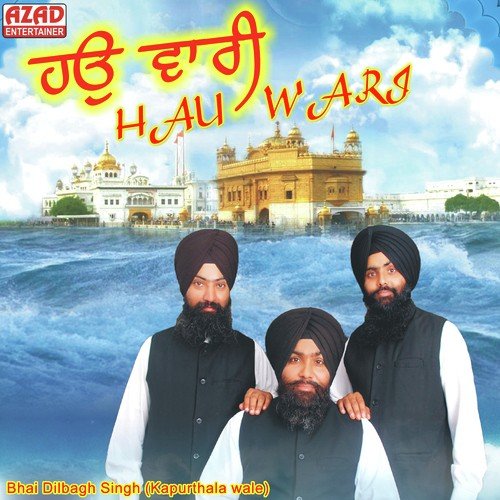 Gur Ji Ke Darsan by Dilbagh Singh - Download on PagalFree
