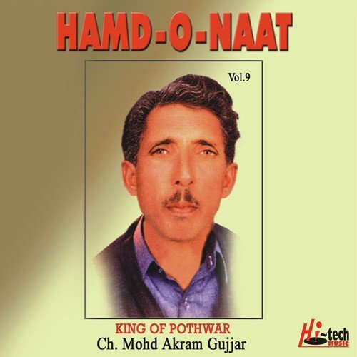 Hamd-o-Naat (Pt. 1) by Ch. Mohd. Akram Gujjar - Download on PagalFree