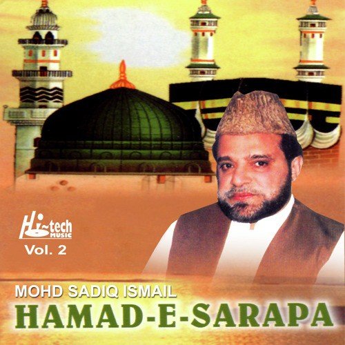 Madine Mein Jaon by Alhaj Mohd Siddiq Ismail - Download on PagalFree