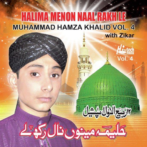 Je Tussi Chao Mitha Monh Karna by Muhammad Hamza Khalid - Download on PagalFree