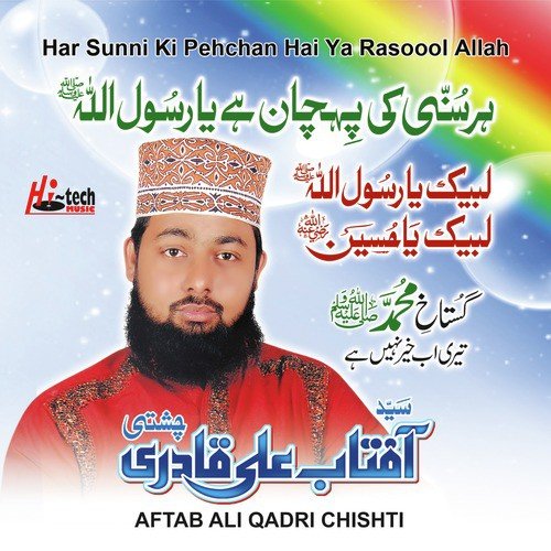 Gustakh-e-Muhammad by Aftab Ali Qadri Chishti - Download on PagalFree