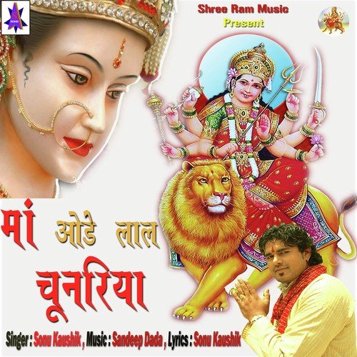 Chunariya Teri by Sonu Kaushik, Sapna Kumari - Download on PagalFree
