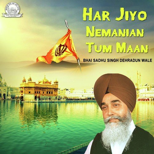 Satguru Furmeyia by Bhai Sadhu Singh Dehradun Wale - Download on PagalFree