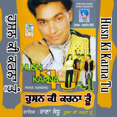 Gall Gall Te Ji Ji by Rana Sandhu - Download on PagalFree