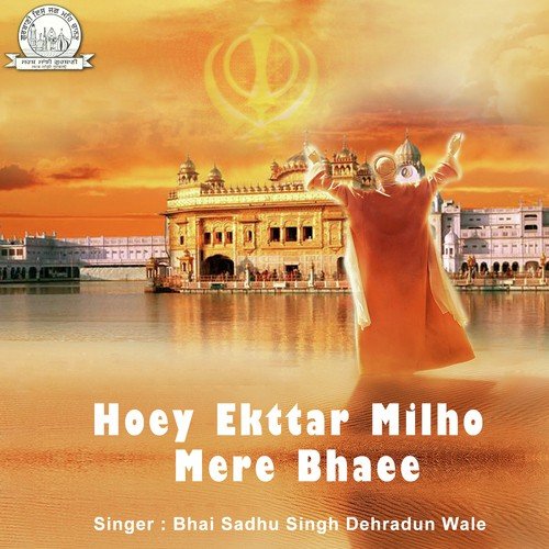 So Keat Jane Peer Pari by Bhai Sadhu Singh Dehradun Wale - Download on PagalFree