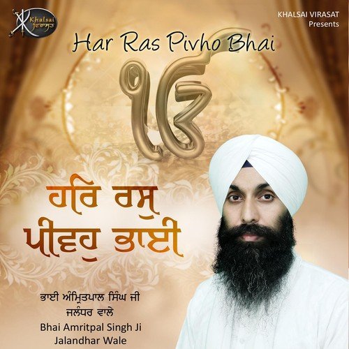 Har Ras Pivoh Bhai by Bhai Amritpal Singh Ji Jalandhar Wale - Download on PagalFree