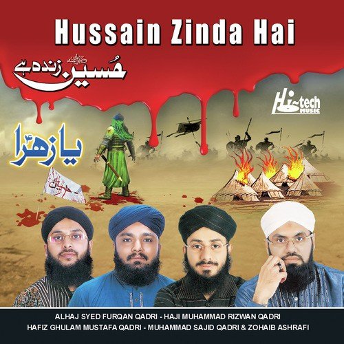 Salam by Various Artists, Muharram - Download on PagalFree