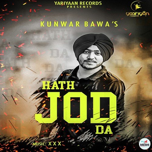 Hath Jod Da by Kunwar Bawa - Download on PagalFree