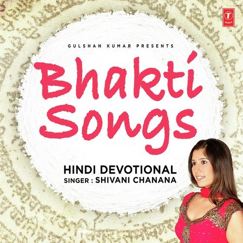 Saancha Bada Maa Dar Tera by Shivani Chanana - Download on PagalFree