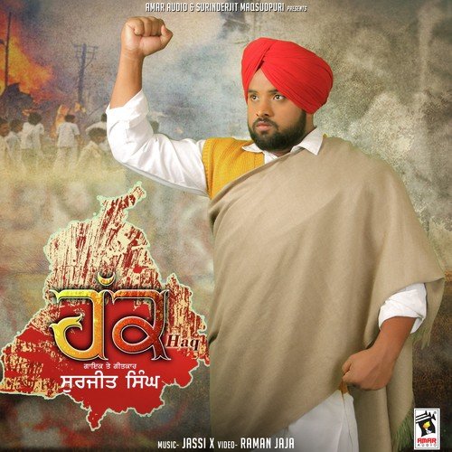 Haq by Surjeet Singh - Download on PagalFree