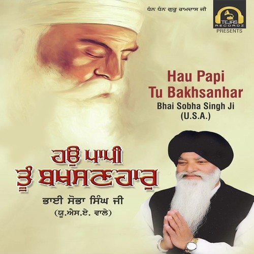 Ja Tu Merai Val Hai by Bhai Sobha Singh Ji (U.S.A), Bhai Sobha Singh Ji (U.S.A) - Download on PagalFree