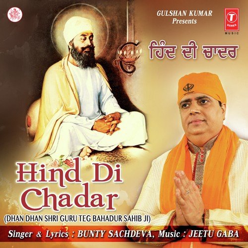 Hind Di Chadar (Dhan Dhan Shri Guru Tegh Bahadur Sahib Ji) by Bunty Sachdeva - Download on PagalFree