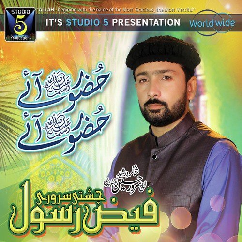Sanwal Di Nagri by Faiz Rasool Chishti - Download on PagalFree