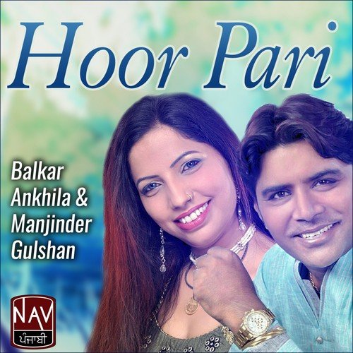 Bujh Lae Tu Aape by Manjinder Gulshan, Balkar Ankhila - Download on PagalFree