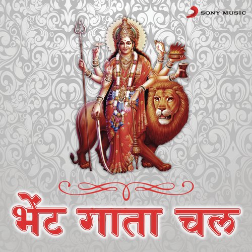 Chalo Bulawa Aaya Hai by Various Artists - Download on PagalFree