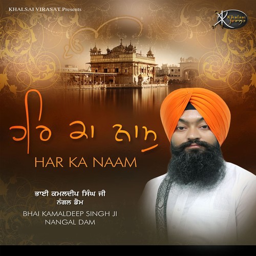 Tere Bharose Pyare by Bhai Kamaldeep Singh Ji Nangal Dam - Download on PagalFree