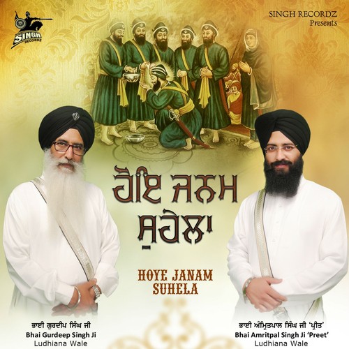 Saas Saas Simro Gobind by Bhai Gurdeep Singh, Bhai Amritpal Singh Preet - Download on PagalFree