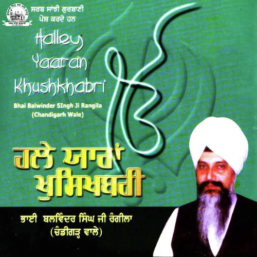 Hau Na Chadun Kant Paasra by a titleSongs performed by Bhai Balwinder Singh Rangila (Chandigarh Wale) class hrefhttpswww.jiosaavn - Download on PagalFree