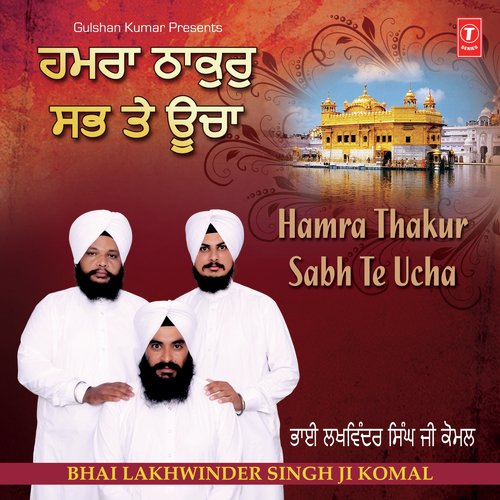 Mangna Mangan Nikka by Bhai Lakhwinder Singh Ji Komal (Patiale Wale) - Download on PagalFree