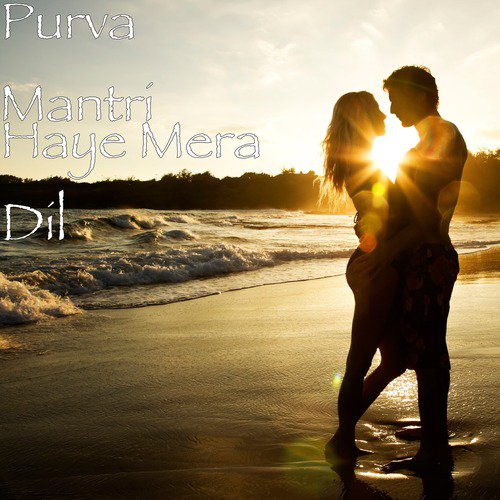 Haye Mera Dil by Purva Mantri - Download on PagalFree