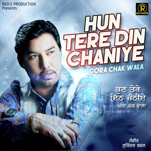Aukhe Vele Yaad Aundi Ae by Gora Chak Wala - Download on PagalFree